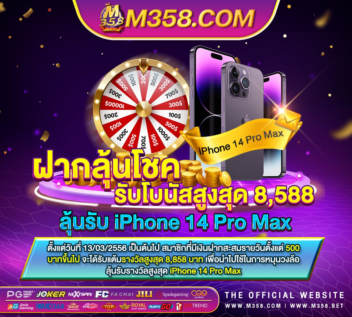 pg slot ฝาก 10 ได้ 100 super rich god slot